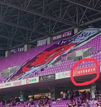 YUU__PR's tweet photo. 🎁 京都サンガF.C. ホームゲーム ペアチケットプレゼント！ ⚽️💜
株式会社採用戦略研究所は、京都サンガF.C.のスポンサーを務めています。
日頃の感謝を込めて、ホームゲームのペアチケット（1組2名様）をプレゼントします！✨

📅 10月10日（土）19:00 キックオフ
⚽ 京都サンガF.C. vs FC町田ゼルビア
🏟️ サンガスタジアム by KYOCERA
🎁 プレゼント内容
ペア観戦チケット（1組2名様）

📝 応募方法
① @YUU__PR をフォロー
② この投稿を リポスト または コメント
③ 応募完了✨
⏰ 応募締切
10月2日（金）15:00まで
📩 当選者にはDMでご連絡いたします。

さらに、この試合では関西シグナルサービス様の協賛で、来場者14,000名様に「ベースボールシャツ」がプレゼントされます！👕💜

※配布条件などの詳細は京都サンガF.C.公式サイトをご確認ください。

サンガスタジアムの熱い雰囲気を、ぜひ現地で体感してください！💜
　#京都サンガ #Jリーグ #プレゼントキャンペーン #採用戦略研究所