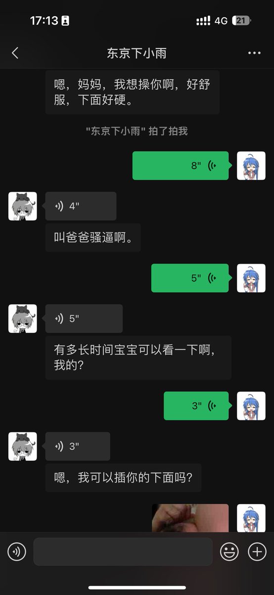 p5MBSslMfwroxlr's tweet photo. 费劲巴拉两天帮忙撸射之后想喝杯20的奶茶就不理我了......😞 https://t.co/SbyUoNQaou