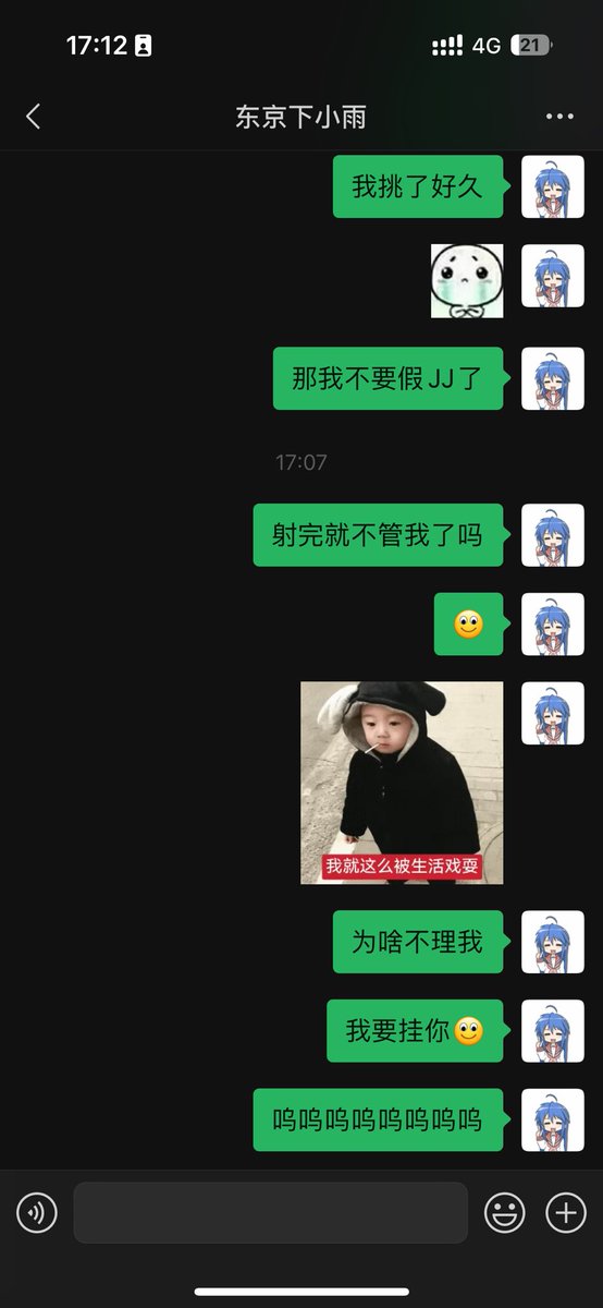 p5MBSslMfwroxlr's tweet photo. 费劲巴拉两天帮忙撸射之后想喝杯20的奶茶就不理我了......😞 https://t.co/SbyUoNQaou