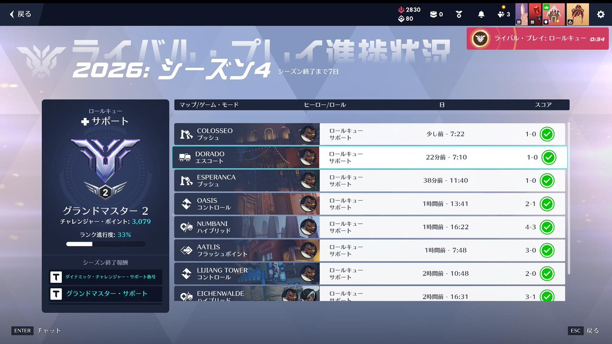 Evernightq's tweet photo. 世界最強タンクを積むことによって勝率100% https://t.co/2QkH31NM7U