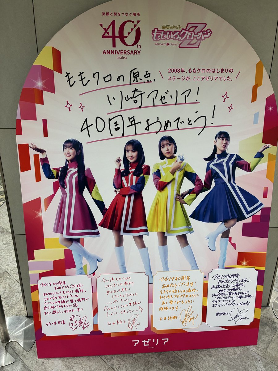 gara0910's tweet photo. https://t.co/j1j8id8bEl