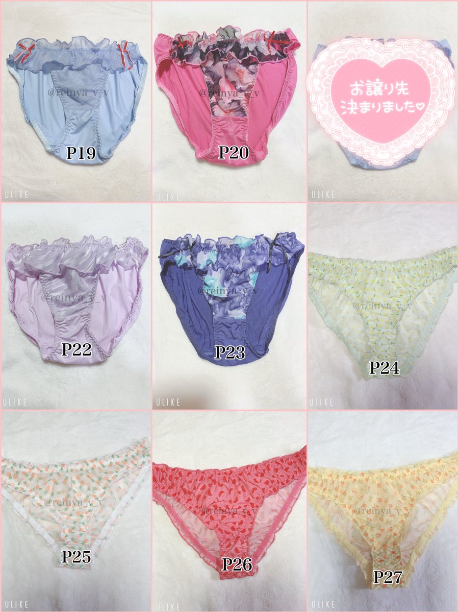reinya_c_c's tweet photo. ご予約受付中です⸜(* ॑꒳ ॑*  )⸝⋆*��
 #使用済み下着 https://t.co/rYjJOEtIc1