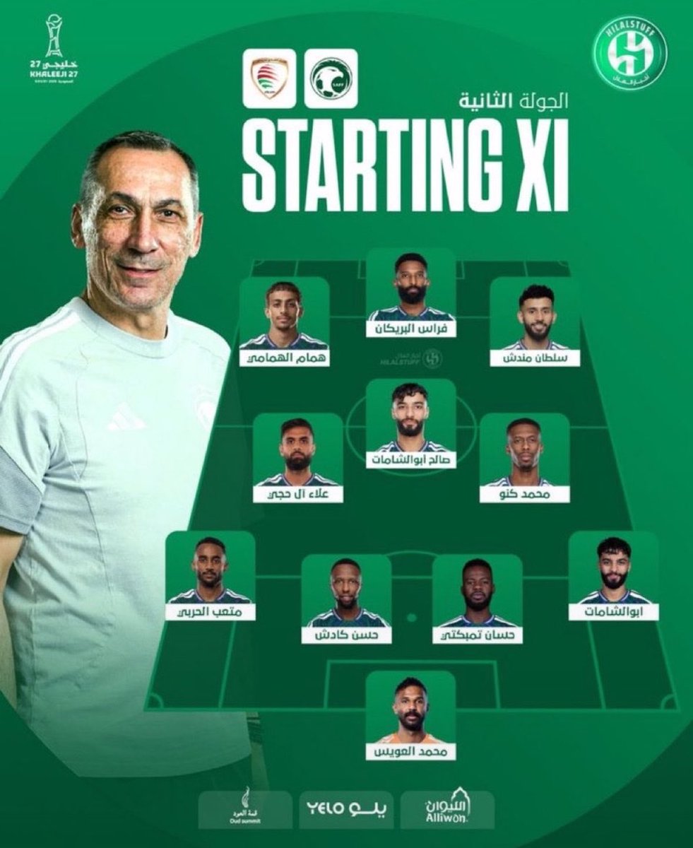 _stmjr's tweet photo. الانتصارات بتستمر بهذا التشكيل بدون فلسفه يا دونيس اثبت عليها واضمن لك كاس الخليج💚 https://t.co/2Togu1mpqQ