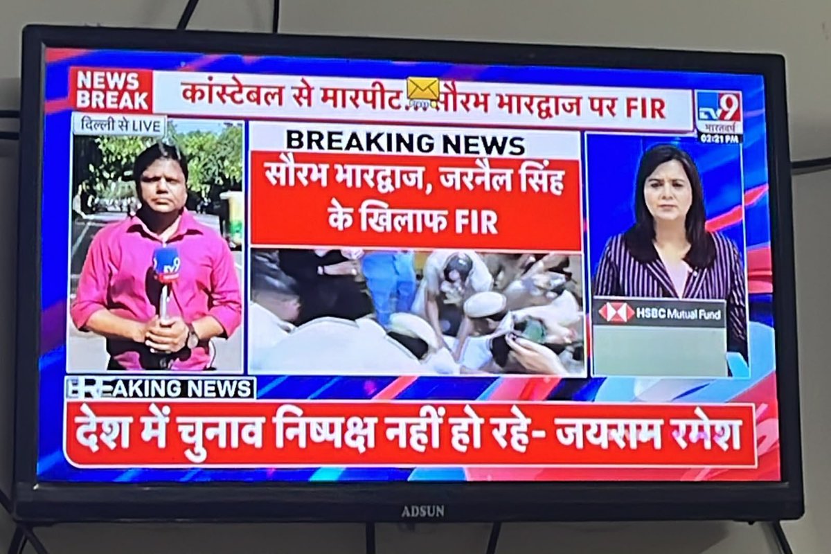 AtishiAAP's tweet photo. वाह रे बीजेपी 👏🏼👏🏼👏🏼

जिसने थप्पड़ मारा, उस पर कोई FIR नहीं हुई। 

जिसने थप्पड़ के ख़िलाफ़ आवाज़ उठाई, उस पर FIR!!

साफ़ दिखता है कि पूरे देश में गुंडागर्दी बीजेपी वाले करते हैं, वो भी पुलिस के संरक्षण में। 

पर जल्द समय आयेगा जब बीजेपी को जनता थप्पड़ मार कर भगायेगी। https://t.co/nht4zz0PO0