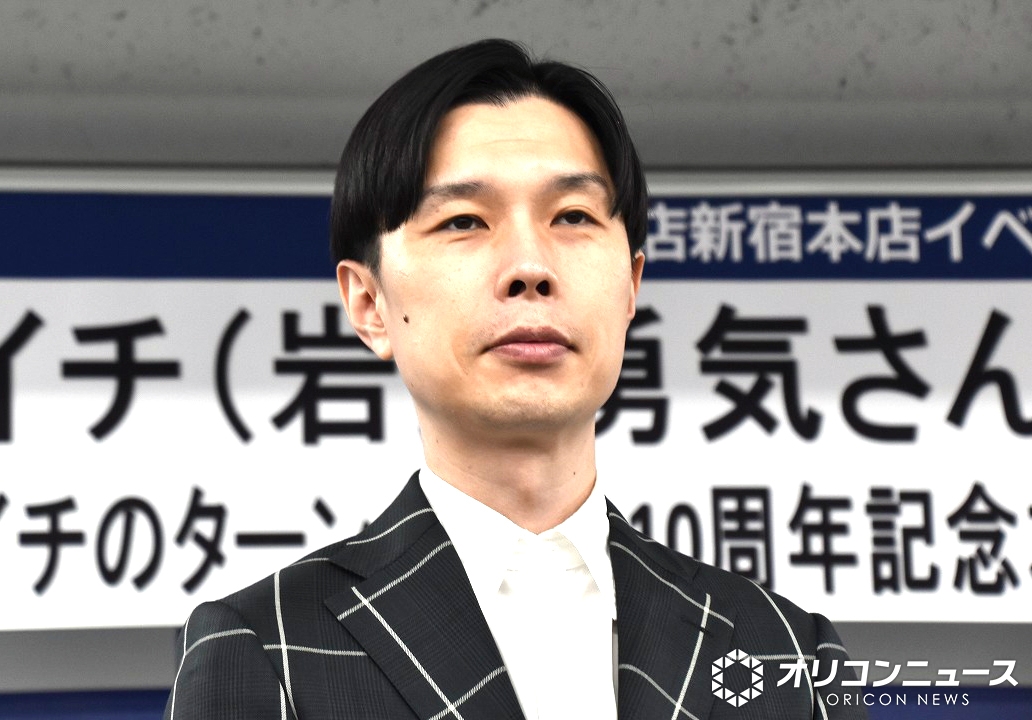 oricon's tweet photo. ハライチ岩井勇気、冠ラジオ10年続いた要因は…？
「スポンサーさまのおかげ（笑）」
⠀
澤部佑が慌ててツッコミ「リスナーですね」
https://t.co/HyFaJm0MgV
⠀
ハライチの冠番組『ハライチのターン！』
初の公式本が誕生✨️
『ハライチのターン！公式10周年記念本』
⠀
 #ハライチのターン @tbsr_ht https://t.co/U1SvnIzArP