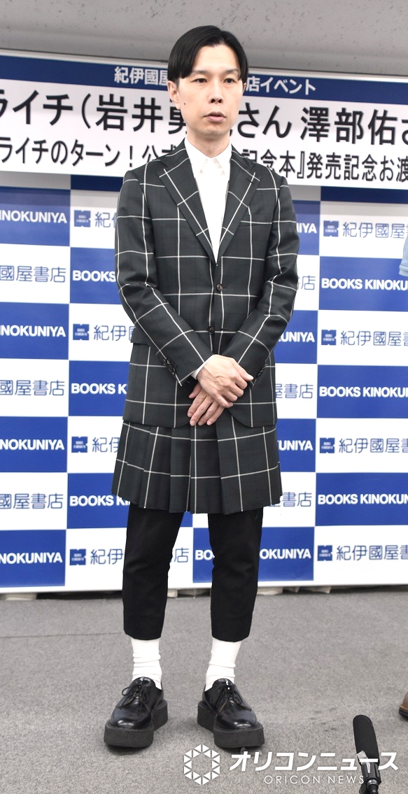 oricon's tweet photo. ハライチ岩井勇気、冠ラジオ10年続いた要因は…？
「スポンサーさまのおかげ（笑）」
⠀
澤部佑が慌ててツッコミ「リスナーですね」
https://t.co/HyFaJm0MgV
⠀
ハライチの冠番組『ハライチのターン！』
初の公式本が誕生✨️
『ハライチのターン！公式10周年記念本』
⠀
 #ハライチのターン @tbsr_ht https://t.co/U1SvnIzArP