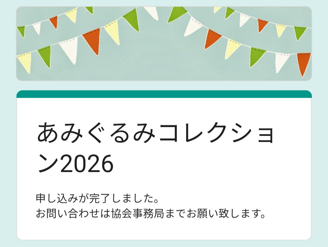 C3_Rex's tweet photo. ｯｯﾀｰｰｰﾝ(｀・ω・´)ｼ凸ﾎﾟﾁｰ

よろしくお願いします🫶 https://t.co/DSHi5snh7o