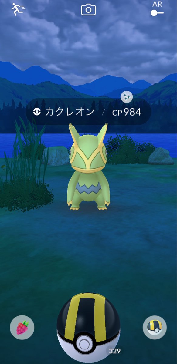 suzumeuka's tweet photo. カクレオンの色来た～！！ https://t.co/9Ea9ncuMiM