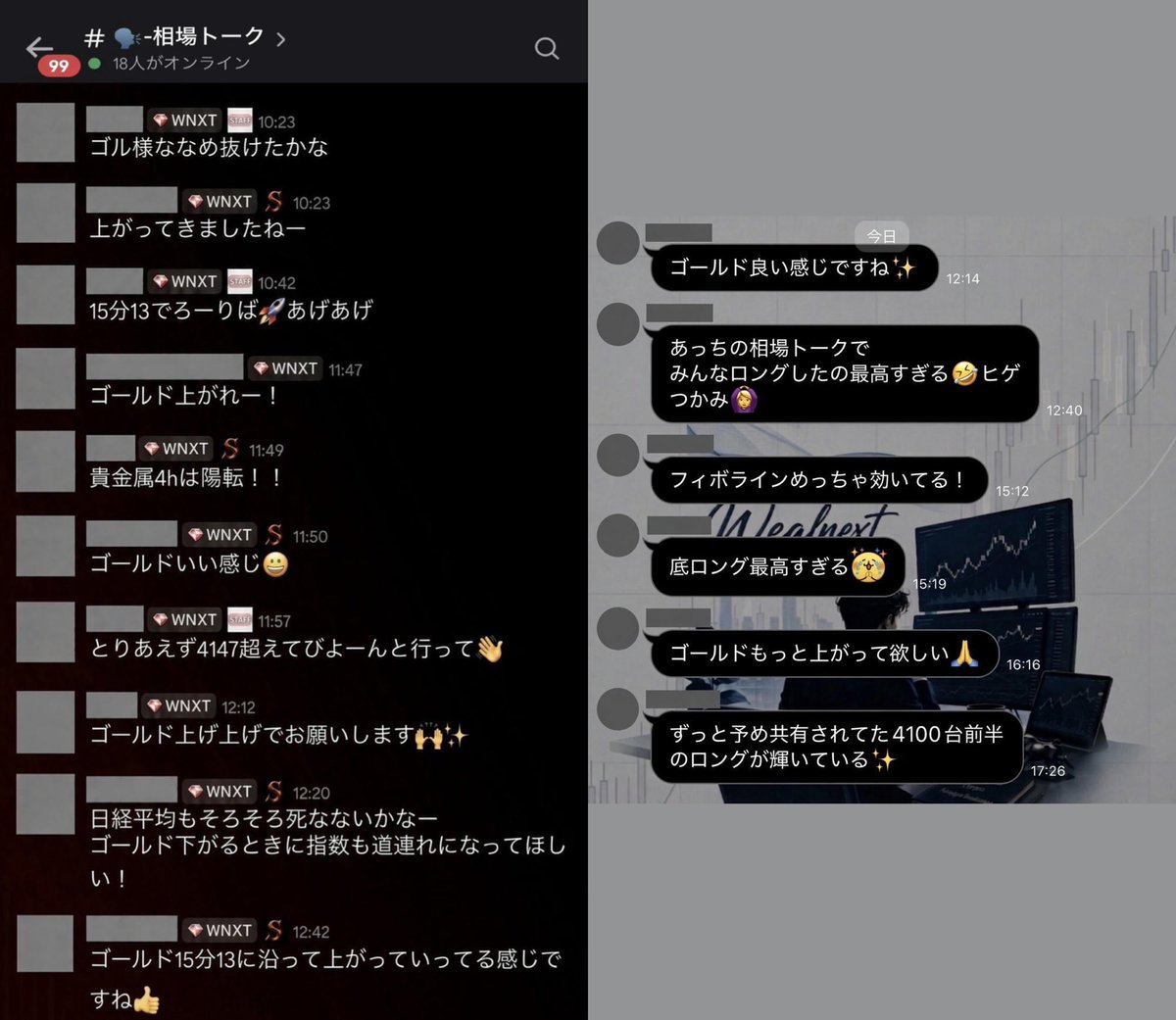 kz110506's tweet photo. ゴールド

金先物のつなぎ足チャートはゴールドをトレードする上で無視できない。
1枚目（上）、黄色丸の部分から引けるVWAPに価格が到達していることや4時間足ベースで引ける下降平行チャネルは意識されやすく、反発水準であることは明らか。

この価格帯については、ゴールドを4695ドル付近の天井でショートした際に予め共有しており、この1ヶ月4100台ドルまでの下落と同価格帯からの一旦の反発を示唆していた。

そして、昨日サロンでロング発信をしてこの上昇を取れたメンバーが多かったのは良かった🙋‍♂️

#ゴールド #XAU #貴金属 #FX #金利