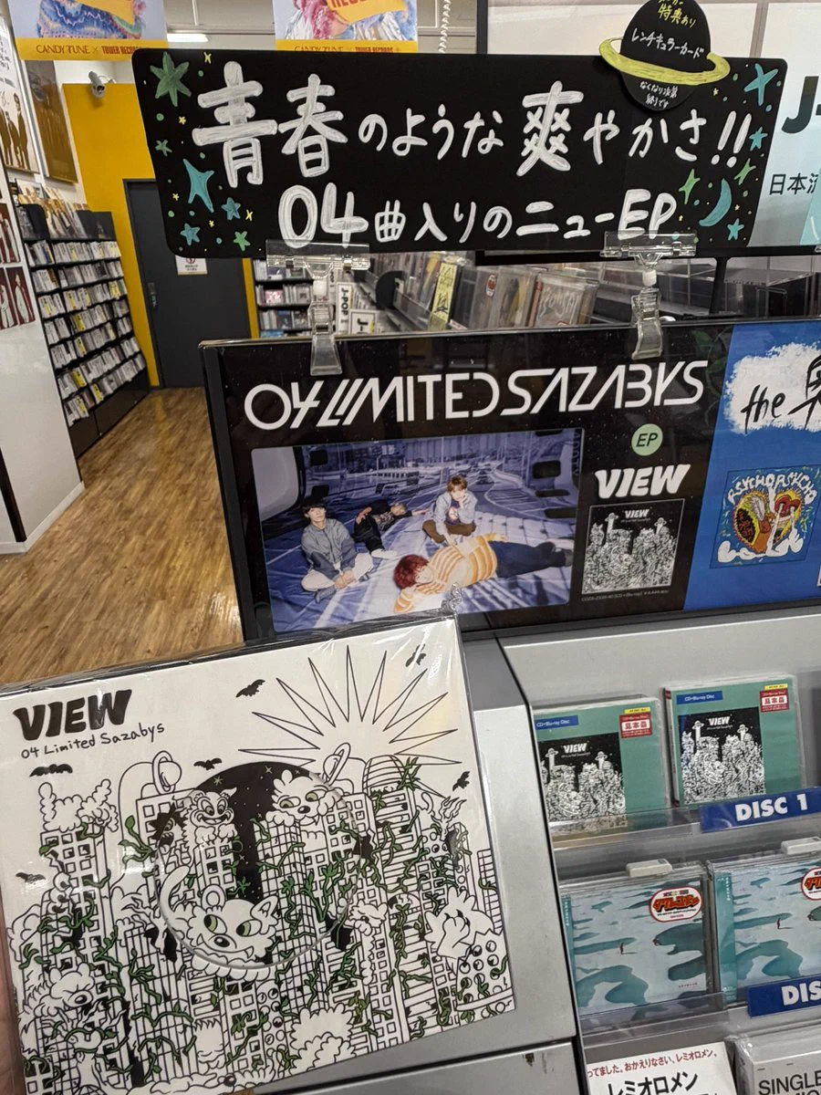 ﾀﾜｰﾚｺｰﾄﾞﾐﾆ 名古屋みなとｱｸﾙｽ店 on X: 