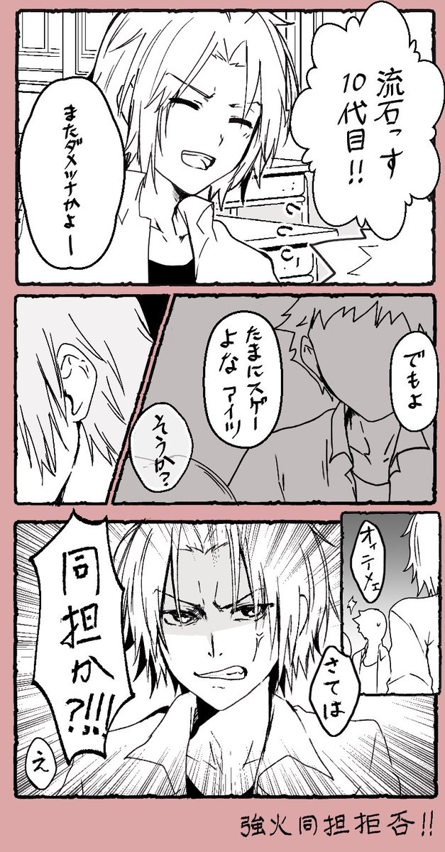 xgx38's tweet photo. 同担拒否の🧨🐟 https://t.co/ng8xJnlwg2