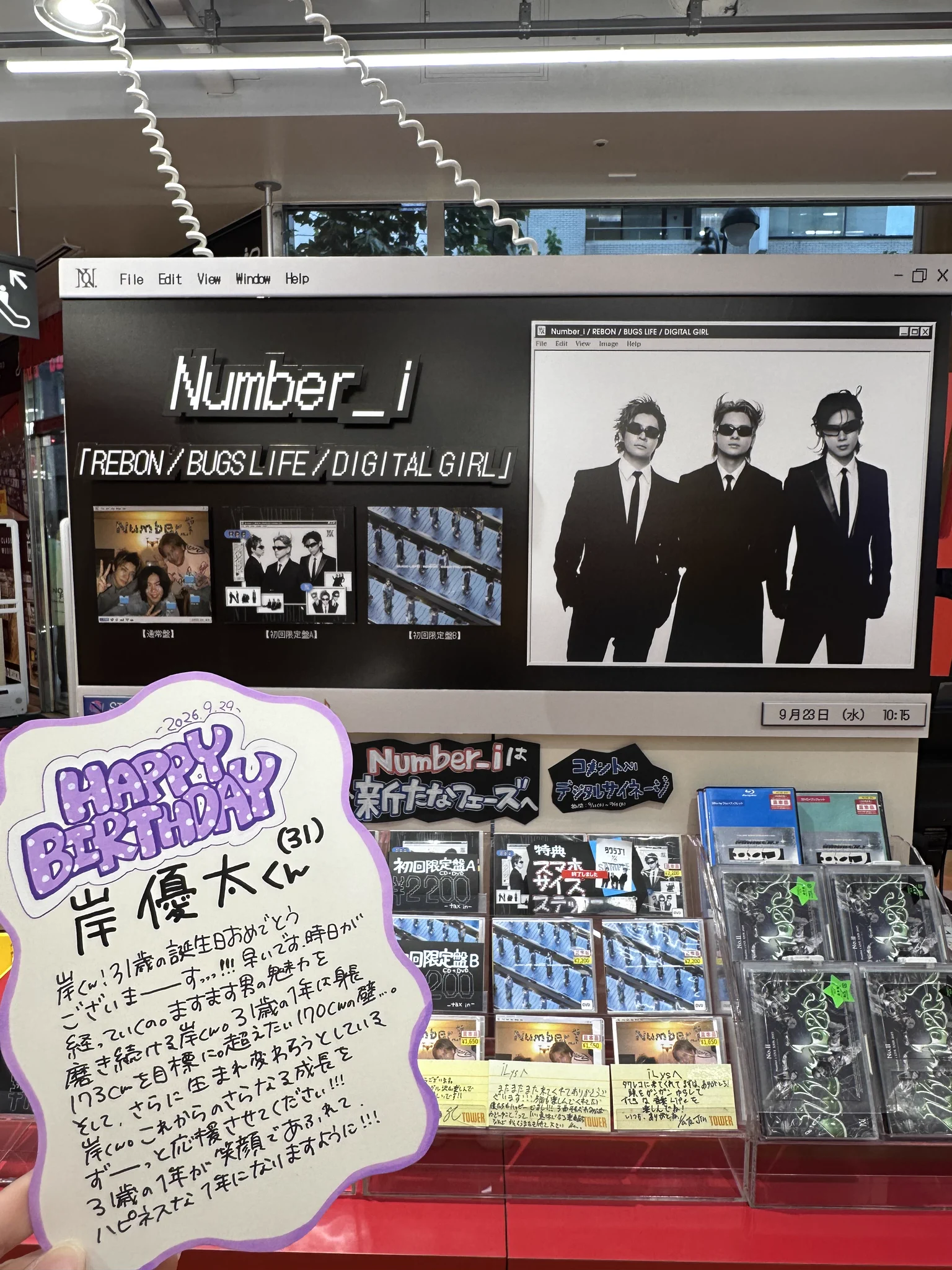 Replies by タワーレコード渋谷店 (@TOWER_Shibuya) / X