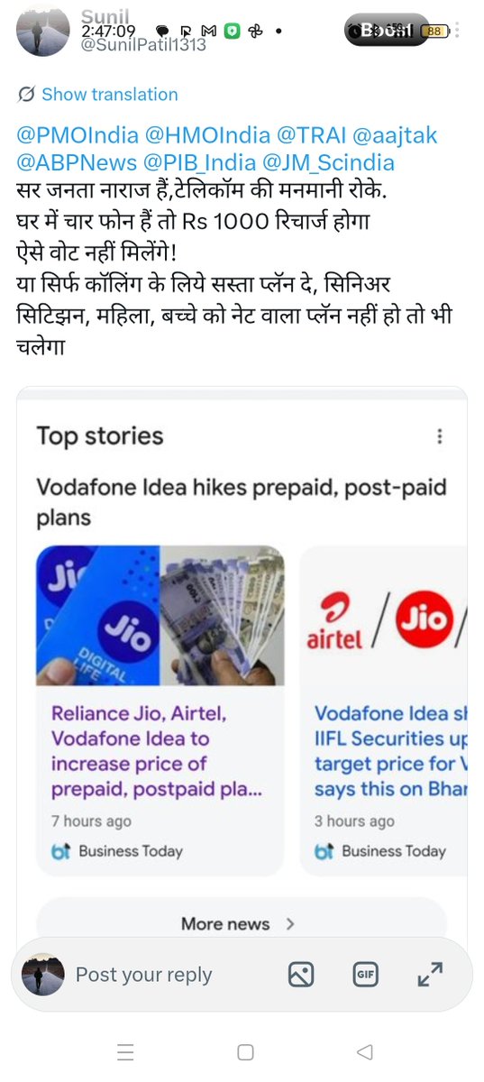 SunilPatil1313's tweet photo. @PMOIndia @HMOIndia @TRAI @aajtak @ABPNews @PIB_India @JM_Scindia @PMOIndia @HMOIndia @TRAI @aajtak @ABPNews @PIB_India @JM_Scindia @AnilSinghvi_ @ZeeBusiness @raghav_chadha @AmitShah

Hi All,

टेलिकॉम में अखिर कुछ बदलाव हो गया.
एक आम आदमी 3 साल से इस भ्रष्टाचार पर आवाज उठा रहता पर किसी ने भी ध्यान दिया ! https://t.co/PrRfzKhJN5