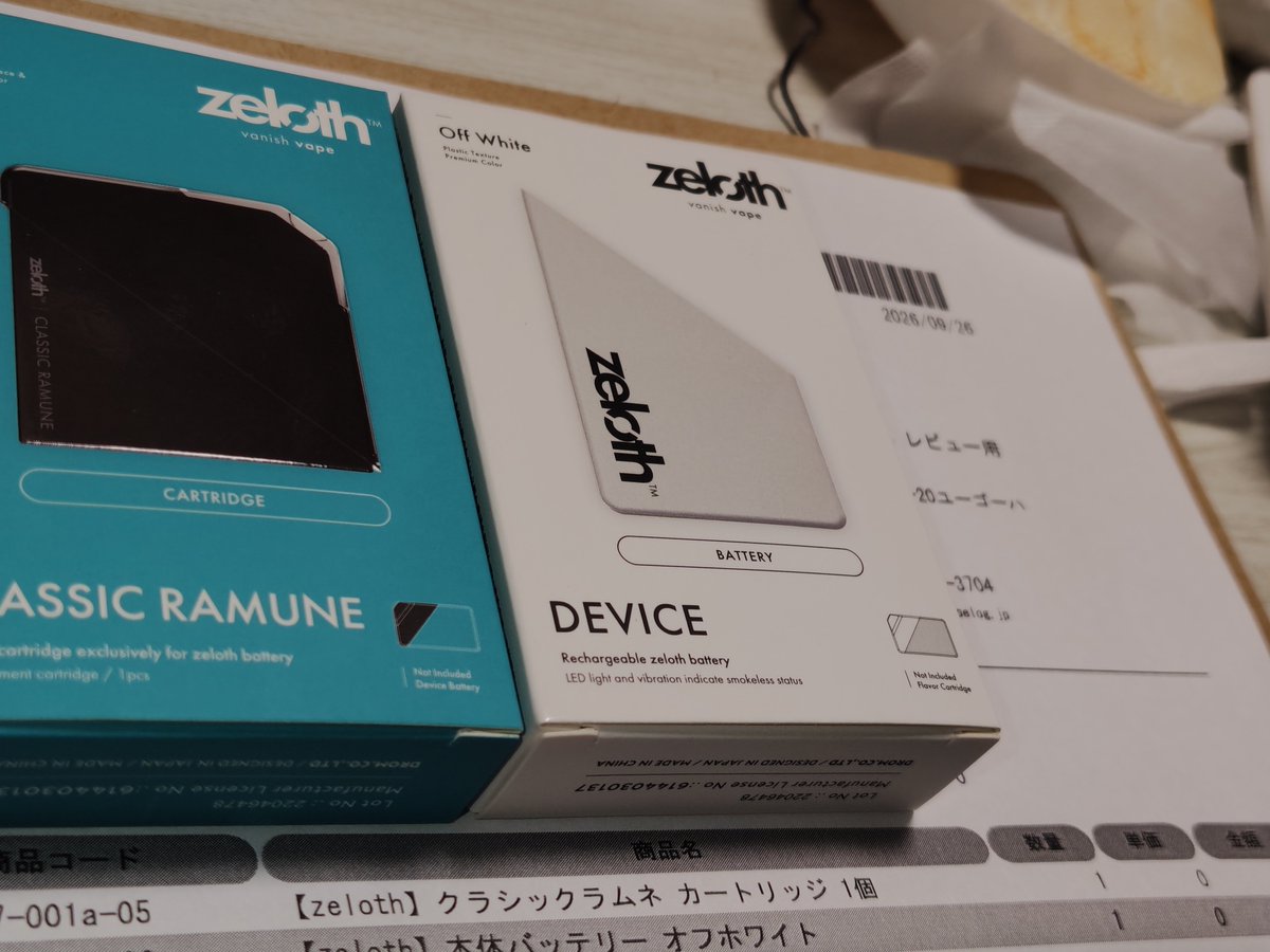 breyver's tweet photo. Xのキャンペーン当選品が昨日届いてた
スゲー薄いぜ

煙が出ない吸い方のコツとしては振動止まってから5秒くらい息を吸い続ける感じ(喉がイガるタイミング)かしら
ベイプエンジンと違って喉で楽しむみたいな印象かな

届いたのがラムネだったのでAmazonでメンソール系も足しました
#zeloth https://t.co/oZsWMhUxcb