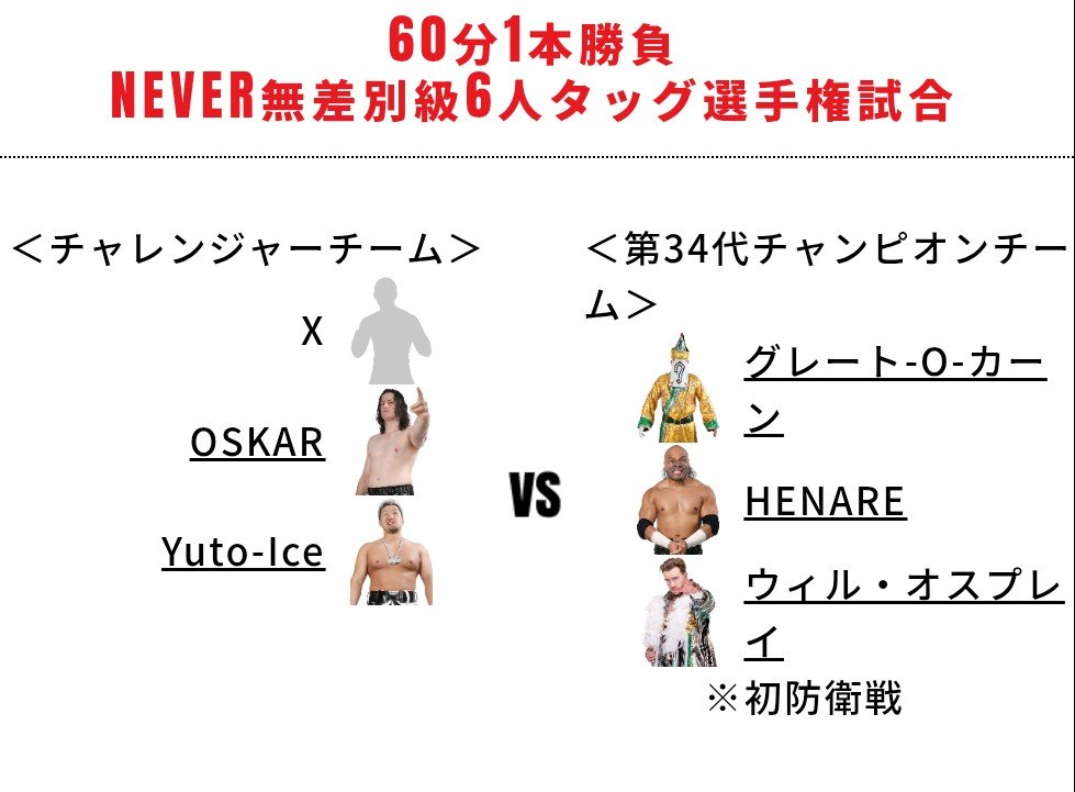 ACE78770696's tweet photo. めちゃくちゃ楽しみです
ワクワクする😆
#njkopw https://t.co/CQJDk8Bxdl