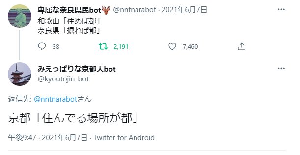 kyoutojin_bot's tweet photo. 画像フォルダいじってたら、アホみたいな会話がいっぱい出てきた https://t.co/eMRySv69F5