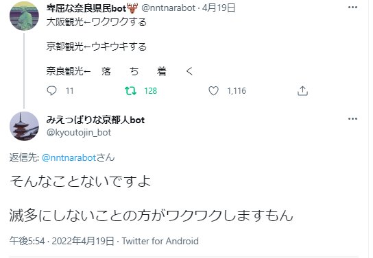 kyoutojin_bot's tweet photo. 画像フォルダいじってたら、アホみたいな会話がいっぱい出てきた https://t.co/eMRySv69F5