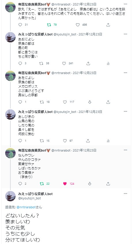 kyoutojin_bot's tweet photo. 画像フォルダいじってたら、アホみたいな会話がいっぱい出てきた https://t.co/eMRySv69F5