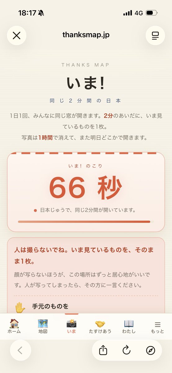 GenCryptian's tweet photo. 初めてのれた‼️‼️‼️ https://t.co/jYkfYbgw7S