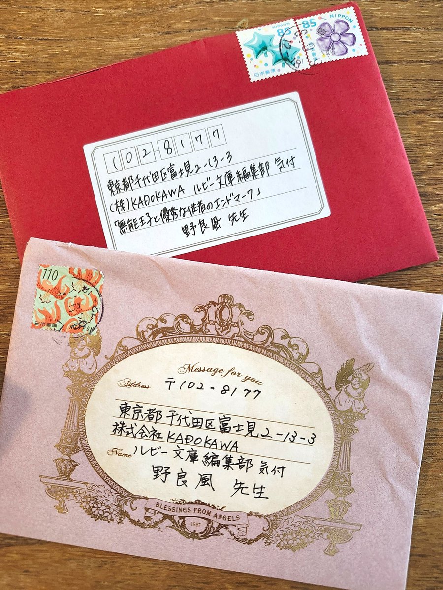 norafubav's tweet photo. お手紙転送していただきました！
本当に本当に嬉しいです♡ありがとうございます！！皆様すごく文章がお上手だし、何枚も書いてくださるし、便箋もすっごく素敵だし……すごい・幸せ・すごい幸せ、みたいな語彙力になりながら読ませていただいてます♡ https://t.co/vBFYb22cag