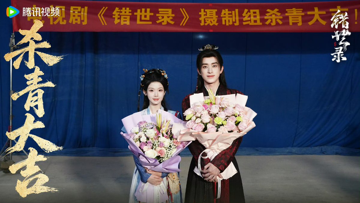 nvdrama_'s tweet photo. SFX makeup staff praising Miaoyi & Ruipeng on the set of #ToDefyTheStars
" They respect every staff members, have no airs, & appreciate the hard work behind the scenes,So humble and polite on and off screen "
#ZhangMiaoyi #AoRuipeng https://t.co/qOoNgDlHXF