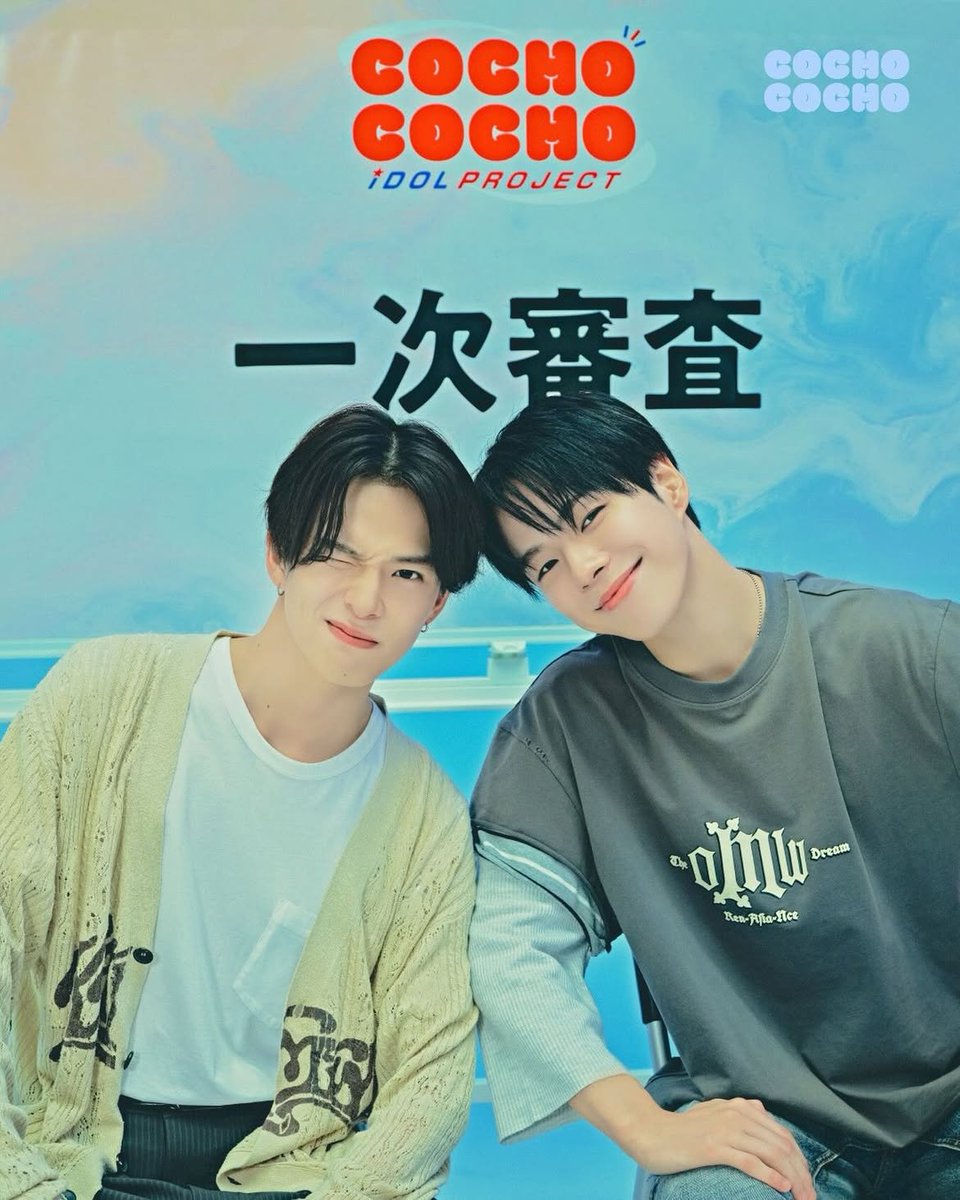 A_2STUDI0's tweet photo. [📸] 260929 cochococho_ig Instagram update

🔗 https://t.co/uXp9NPHrlp

#ASAHI #아사히 #アサヒ #朝光
#TREASURE #트레저 #トレジャー https://t.co/S8KKu3NecP