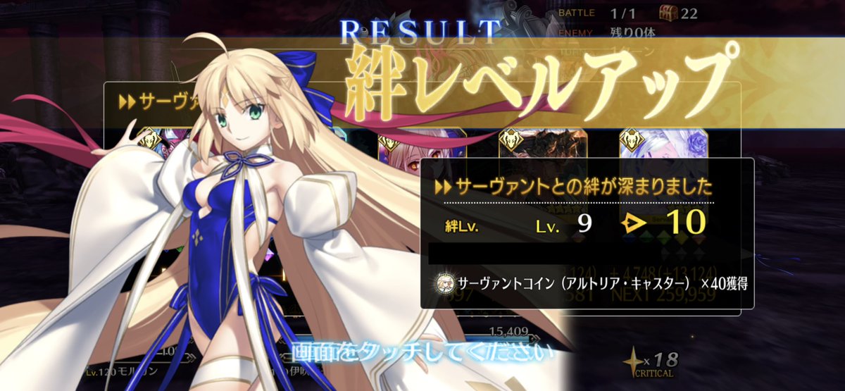 fg0_s_i's tweet photo. FGO
メイン垢
ローラン
謎のヒロインX〔オルタ〕
水着アルトリア・キャスター
絆マお疲れ様でした
水着スカサハ＝スカディ
絆15達成！夢火の導きメンバー入り https://t.co/SFtPSv15XQ