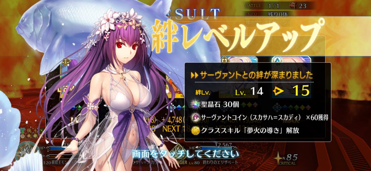 fg0_s_i's tweet photo. FGO
メイン垢
ローラン
謎のヒロインX〔オルタ〕
水着アルトリア・キャスター
絆マお疲れ様でした
水着スカサハ＝スカディ
絆15達成！夢火の導きメンバー入り https://t.co/SFtPSv15XQ