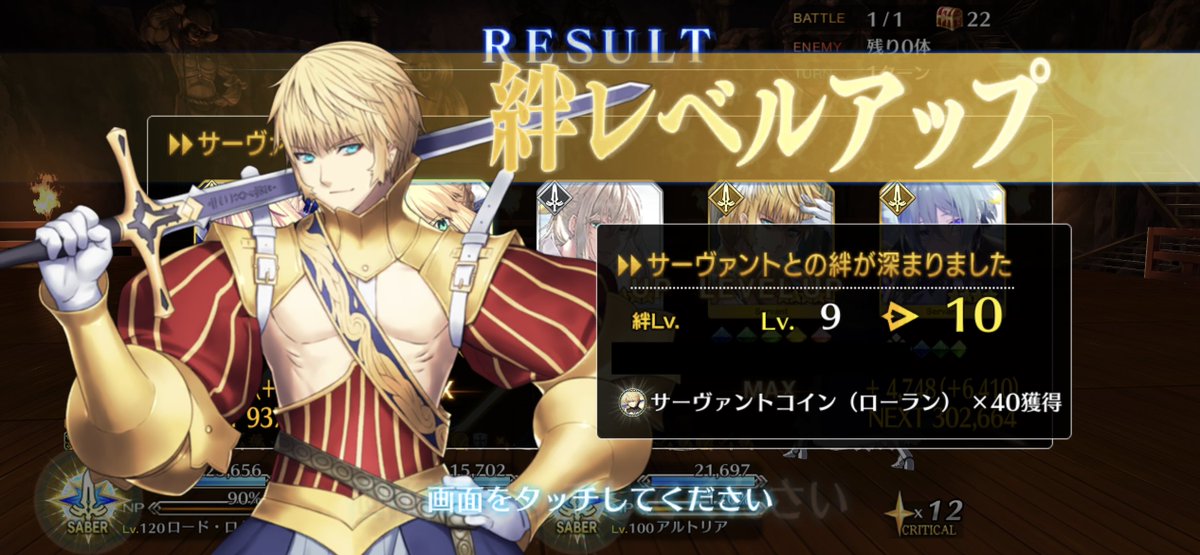 fg0_s_i's tweet photo. FGO
メイン垢
ローラン
謎のヒロインX〔オルタ〕
水着アルトリア・キャスター
絆マお疲れ様でした
水着スカサハ＝スカディ
絆15達成！夢火の導きメンバー入り https://t.co/SFtPSv15XQ