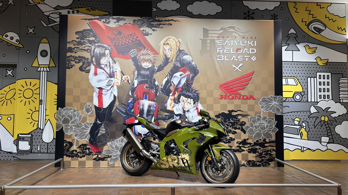 1jin_syk_info's tweet photo. 【#最遊記 RELOAD BLAST × #Honda コラボ】

／
栃木出張開催🏍
明日よりスタート
＼

会場の様子を写真でお届けします📸
モビリティリゾートもてぎ ホンダコレクションホールにて、
期間限定で第1弾＆第2弾グッズの販売＆コラボラッピングバイクを展示いたします！

▼栃木出張開催の詳細はこちら
https://t.co/C1ln3x0gT2

#最遊記Honda