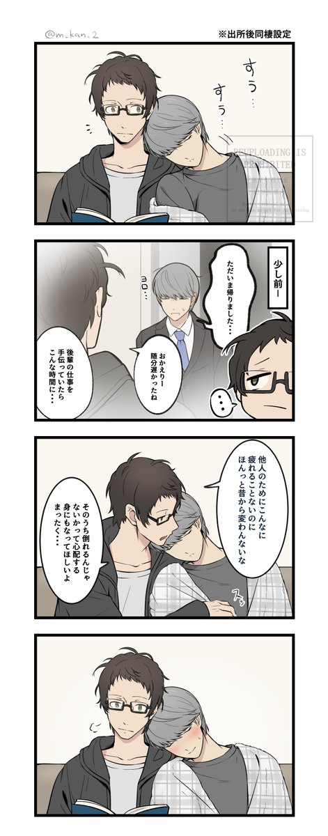 m_kan_2's tweet photo. 甘々出所後足主の詰め合わせ(再掲) https://t.co/qQJDjkfDOW