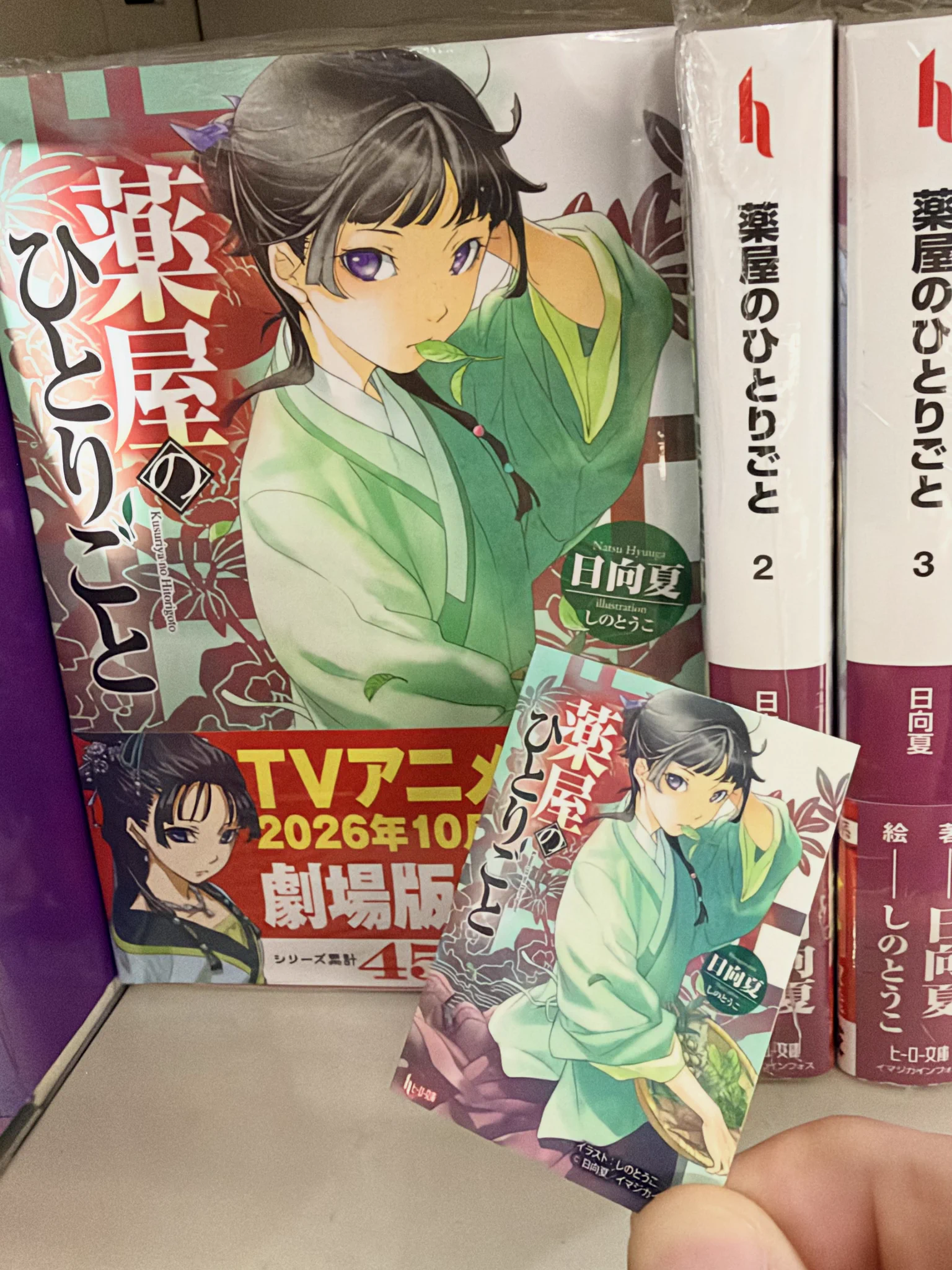 ブックファースト新宿店 on X: 