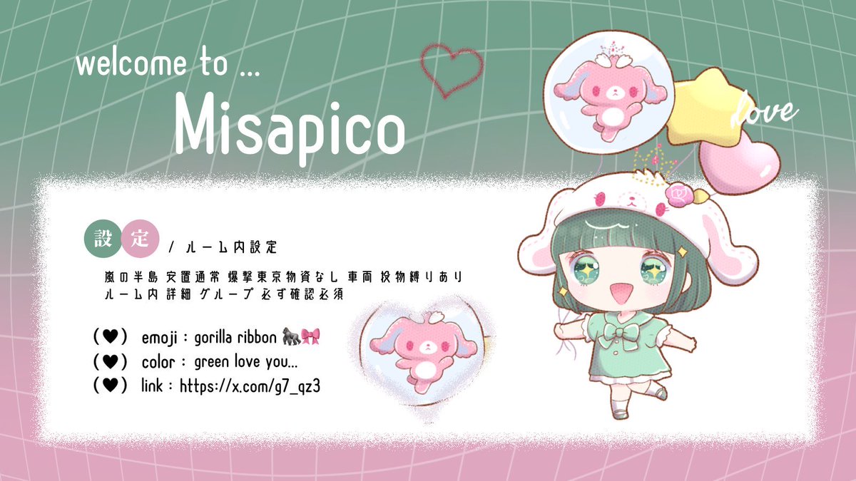 g7_qz3's tweet photo. ㅤ

🌙 × 🎀 𝘾𝙤𝙡𝙡𝙖𝙗𝙤𝙧𝙖𝙩𝙞𝙤𝙣 𝙧𝙤𝙤𝙢  ⌁✩.⋆

　　>> 𝙥𝙖𝙨𝙨 𝙟𝙪𝙨𝙩 @s_aki422 

　9/29 ㊋ 22:30 #22時30分 
　確定：¥1,000　一般：¥500

🌙@uvfr_    🎀@g7_qz3 𝙁𝙍
　　↳ ID + 22:30 デュオ FF巻込○

#デュオ #デュオゲリラ https://t.co/Zil2M5Mghd