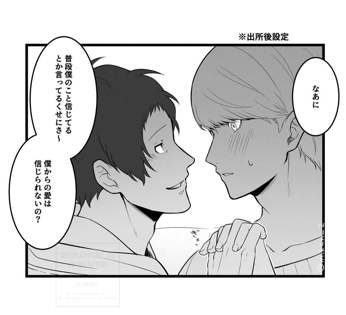 m_kan_2's tweet photo. 甘々出所後足主の詰め合わせ(再掲) https://t.co/qQJDjkfDOW