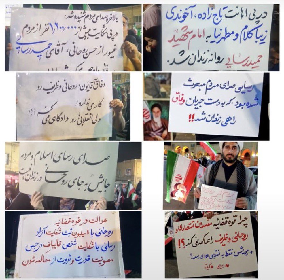 hoda_najafii's tweet photo. مگه قرار نبود خیابان پشتیبان میدان باشه؛ 
پس چرا داریم توی خیابون برای دفاع از یک مجرم کذاب با سران نظام خودمون میجنگیم؟! https://t.co/OlikHogW20