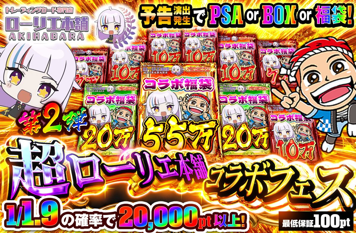 fes_kuji's tweet photo. 第二弾21時半からいきます🔥 https://t.co/udkzUWISxG