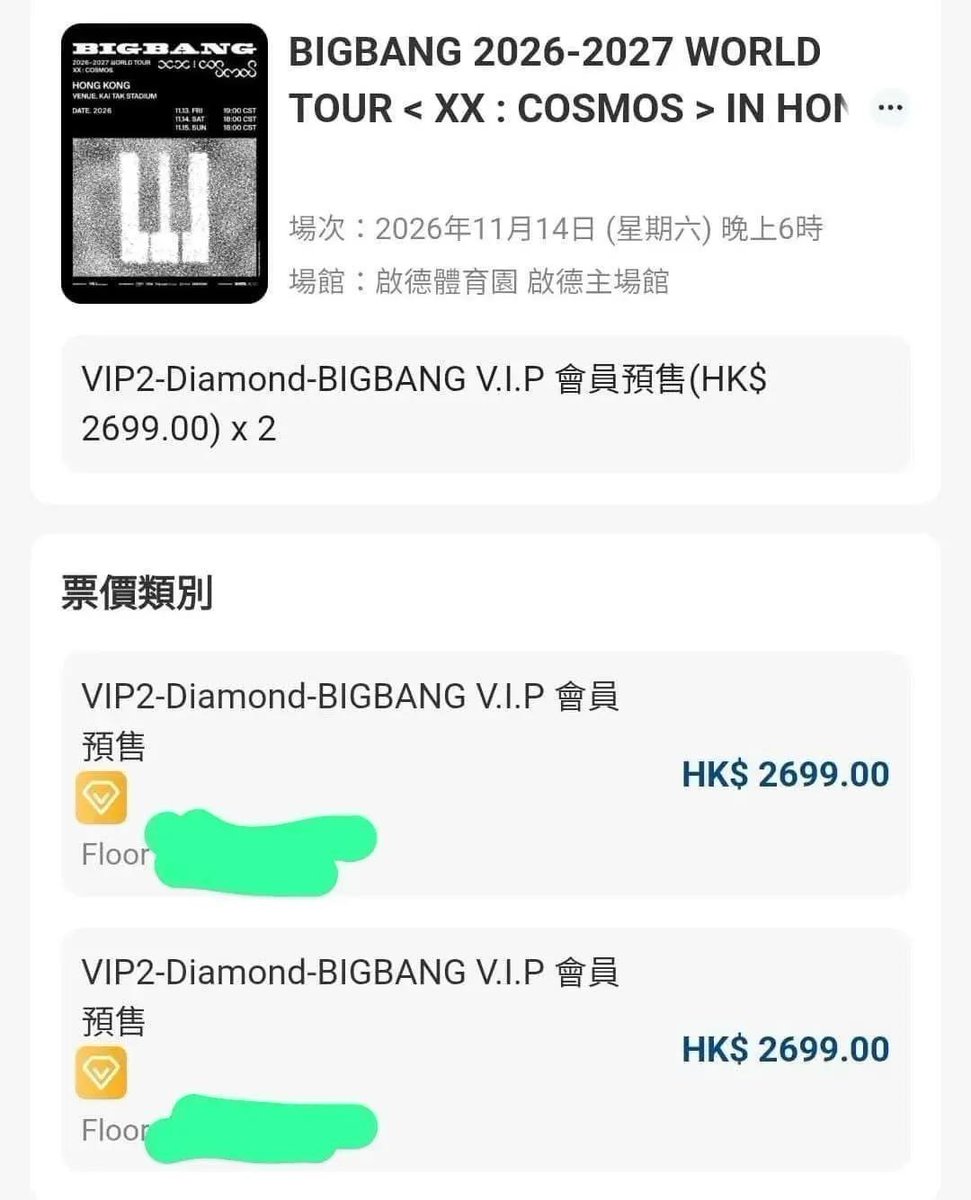 leah_sy09's tweet photo. BIGBANG Hong Kong VIP Tickets for Sale!

BIGBANG 2026–2027 WORLD TOUR [XX : COSMOS] 🇭🇰

📍 Kai Tak Sports Park, Hong Kong
📅 November 13–15

🎫 2 VIP tickets
🎫 2 Regular tickets

Serious buyers only 🔥

#BIGBANG #빅뱅 #BIGBANGinHK #COSMOS_WORLD_TOUR_IN_HONGKONG #BIGBANG_IS_BACK. https://t.co/aqkEtryvBF