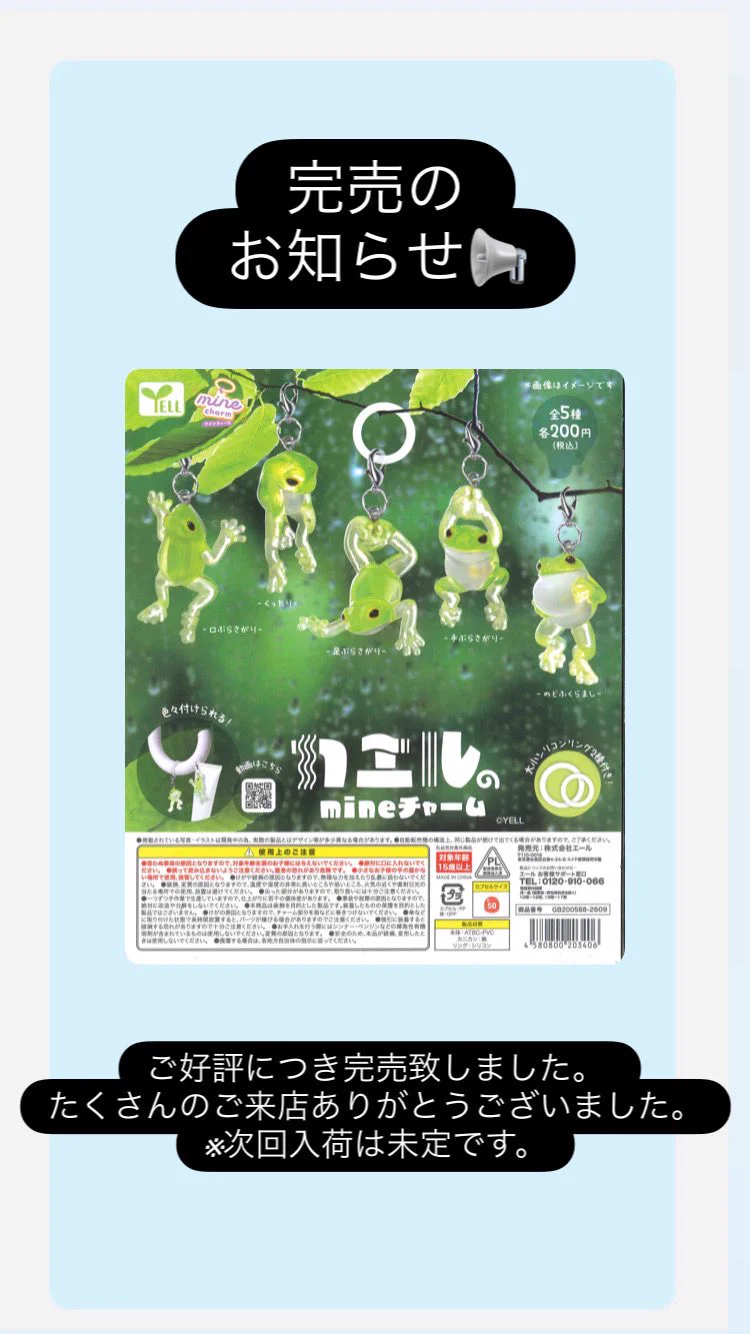 C-plaアクロスモール新鎌ヶ谷店【公式】 on X: 