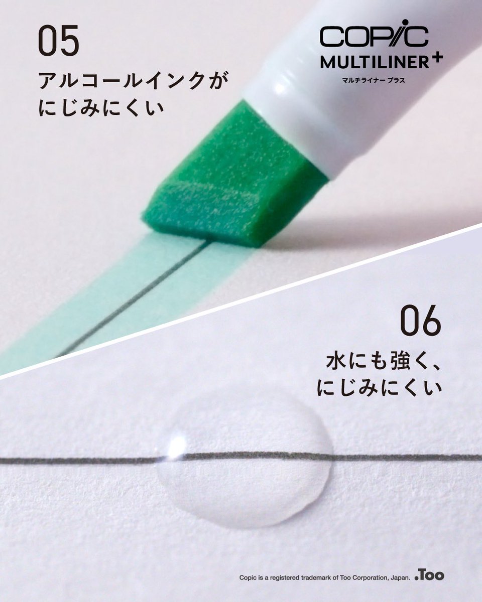 COPIC_Official's tweet photo. コピックと油性ボールペンは相性が悪いのです…！
コピックには耐水性・耐アルコール性のコピック マルチライナーをお使いください…！
よりアップデートされた新製品のマルチライナープラスがおすすめです。

これ以上悲しみを抱えてしまう前に…！

製品の詳細はこちら
https://t.co/WCFAGIc1Ks https://t.co/FTYqVDpJ3B