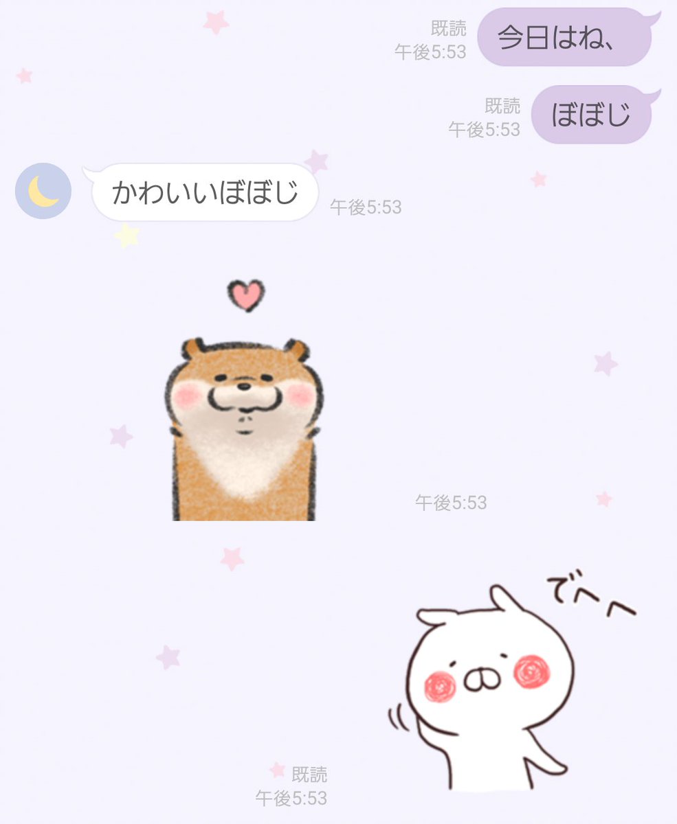 chimi_no_ko's tweet photo. 夫婦のあいだでしか伝わらない言葉ってあるよね🤭 https://t.co/tYb2XatPLe