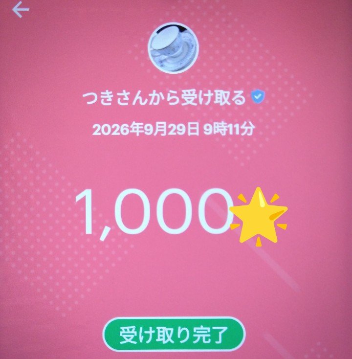 frostyblue81's tweet photo. センスのある変な会社,LAMUさん(@LAMUAHOAHO)の真夜中ゲリラ企画に当選しました！
近頃懸賞自体あまり出来ていなかったのですが、運良く参加出来て朝からのピコンすごく嬉しかったです🥰
本当にありがとうございました(❁ᴗ͈ˬᴗ͈)
#コンマラム https://t.co/c6PGspQdbf