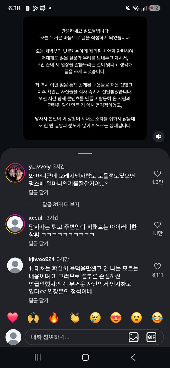 Onlyirrealman's tweet photo. 와 한남으로 인플루엔자로 살기 편한점 : 이걸 믿어줌 https://t.co/hwxXsSoj3z