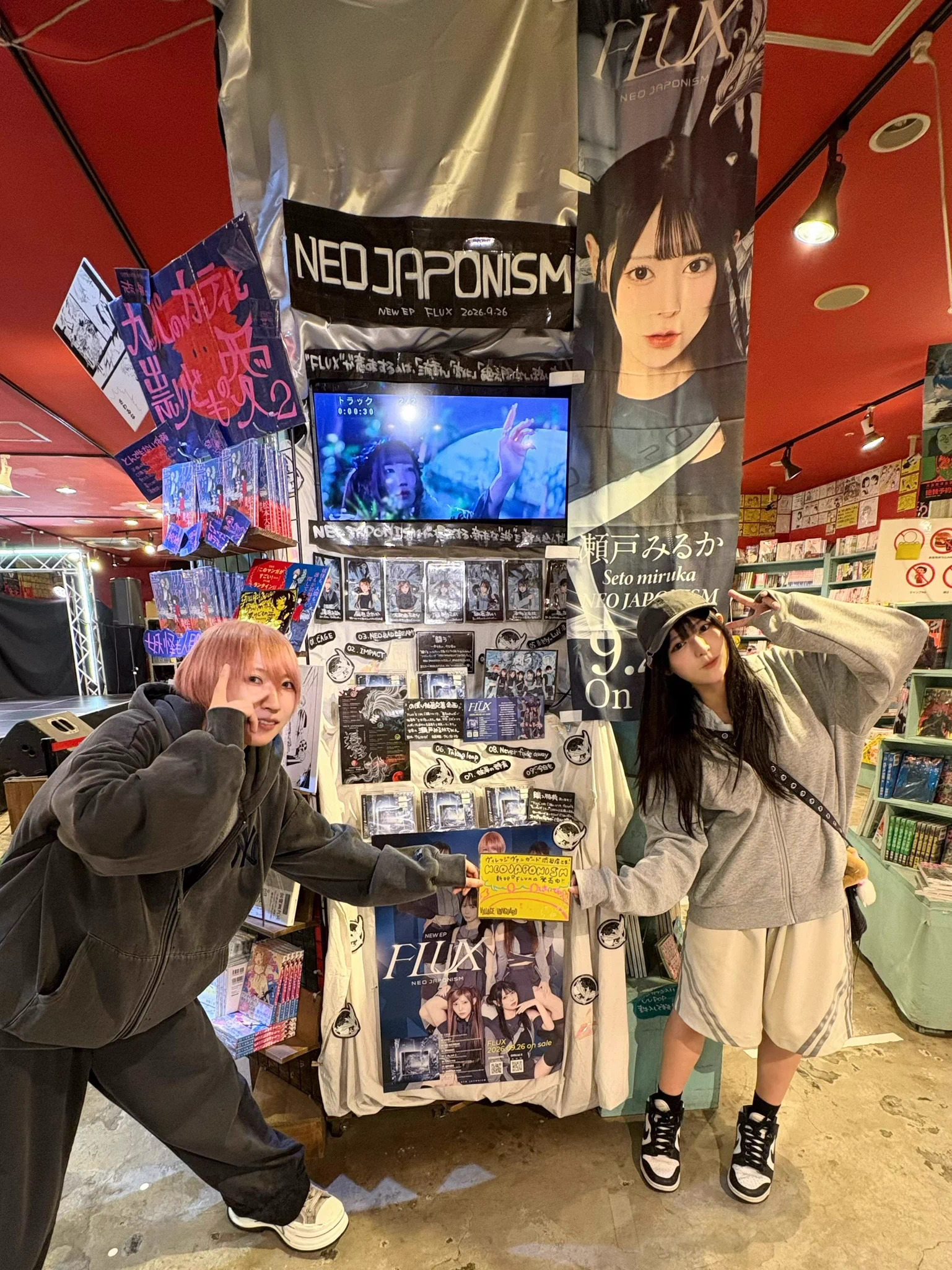 瀬戸みるか в X: „ひなちゃんと！ ヴィレッジヴァンガード渋谷店さんに