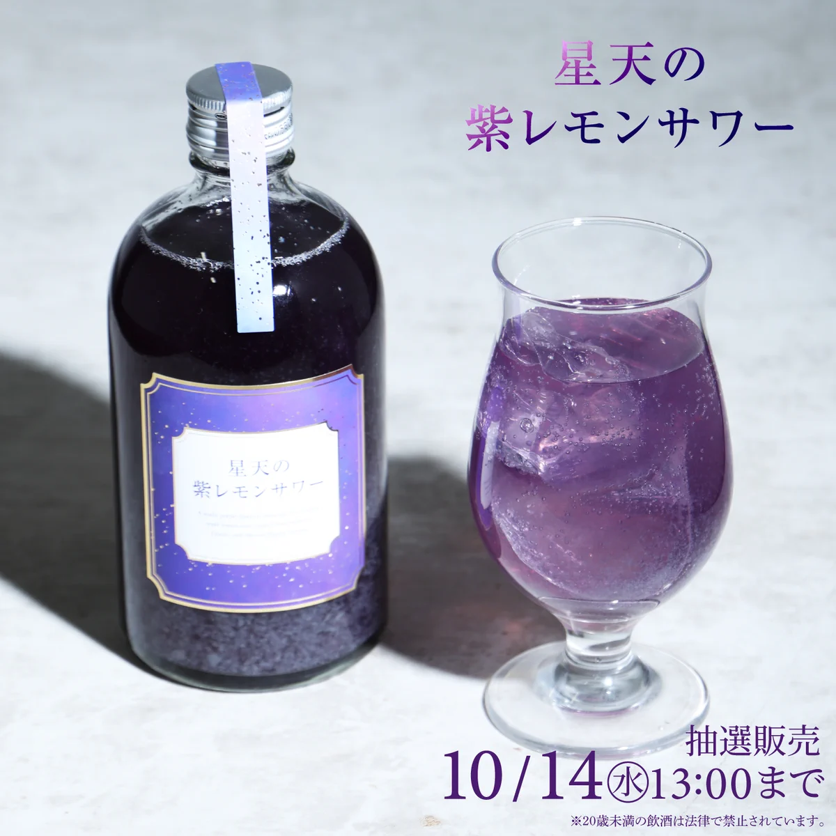 クランド」クラフト酒のお店 on X: 