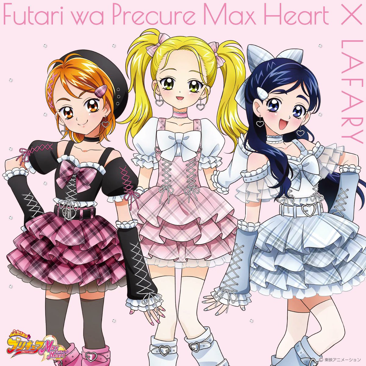 goodsPrecure's tweet photo. LAFARYより『ふたりはプリキュアMax Heart』コラボ商品発売！

「LAFARY」実店舗、公式通販サイト「LAFARY ONLINE」にて販売！

販売期間：10月23日(金)〜
販売店舗：LAFARY POP 渋谷モディ店/LAFARY HEP FIVE梅田店
受注期間：10月23日(金)12:00〜11月13日(金)23:59

https://t.co/jm6NHbonsC https://t.co/kX8sqESIo3