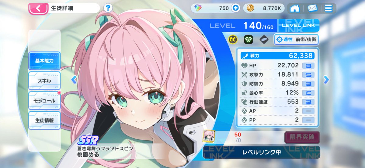 mabugarulove's tweet photo. やっとマブガル始めてからずっと迎えたかったパイスーめるちゃん迎えられました！！
 #マブガル https://t.co/dN1pxSmbMK