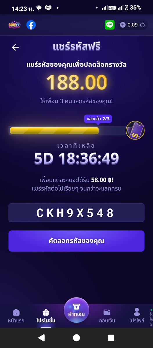 yongzer59's tweet photo. @kh_ngu17988 ช่วยที https://t.co/ylkIwbCtSk