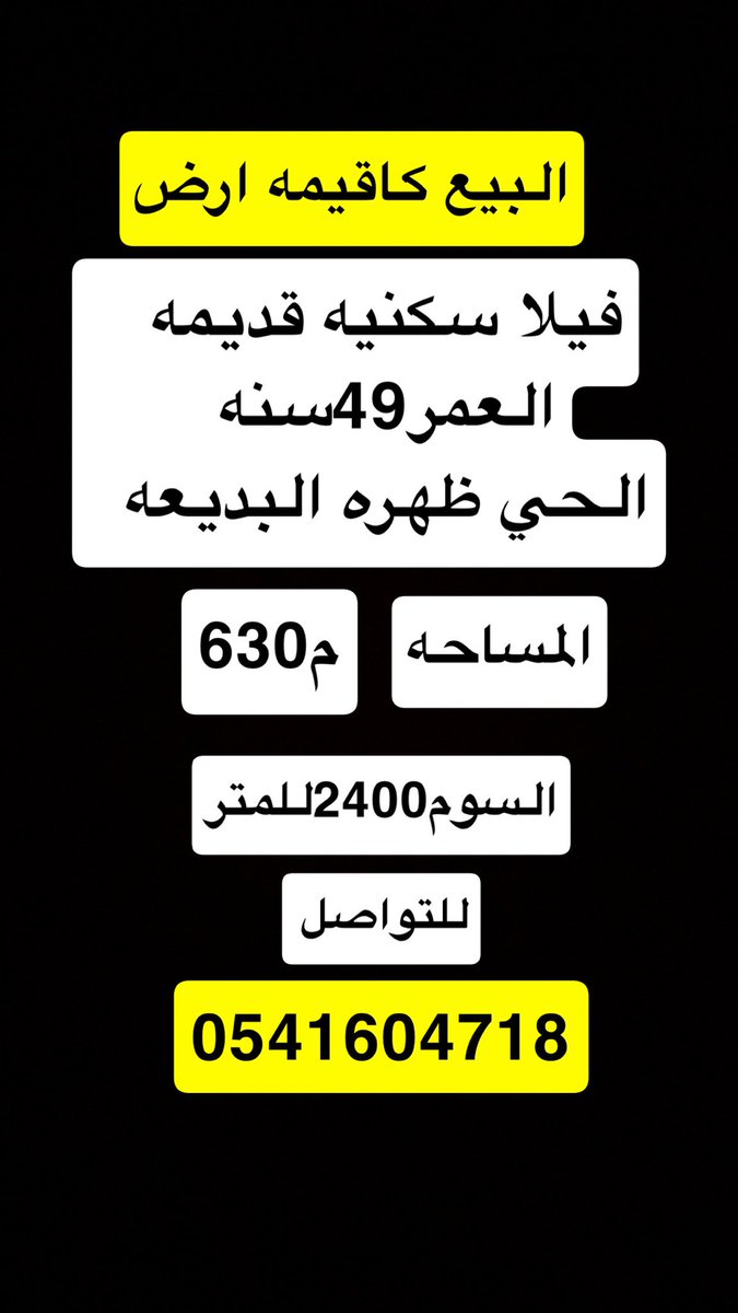 altmrawe502's tweet photo. @altuwaim_s https://t.co/PoZWuxwWGy