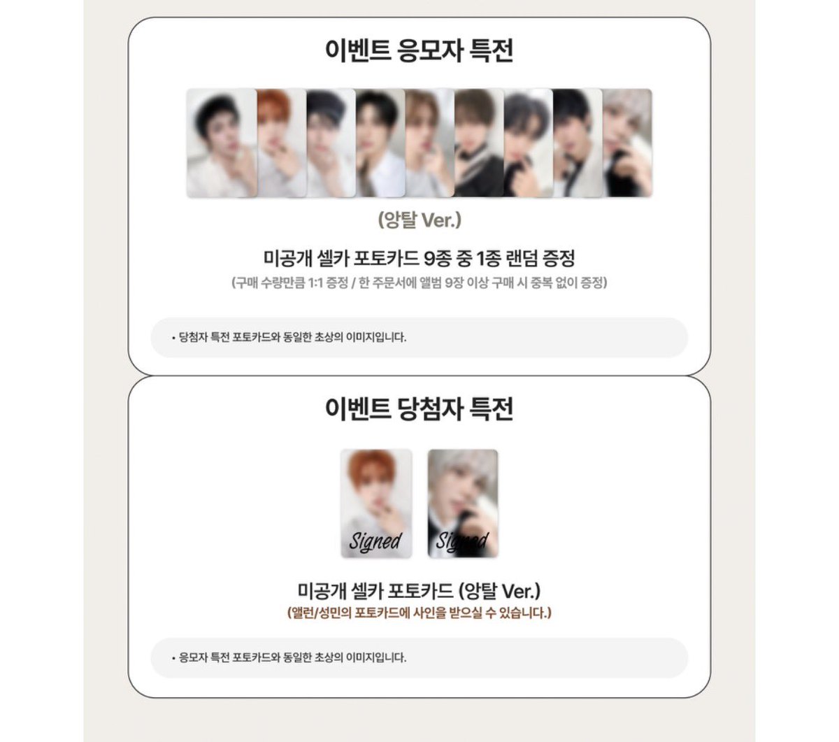 trade1ucky's tweet photo. 크래비티 소노러스 위드뮤 애플뮤직 미공포 공팬 첫팬 양도 

정모 민희 성민 0.4 
형준 원진 0.3 
세림 태영 0.2 
앨런 우빈 0.1 
https://t.co/Yd36BsBJH8

준등기 / 반택가능 

cravity jungmo minhee serim seongmin woobin wonjin hyeongjun taeyoung poca wts https://t.co/MmKKozgW2L