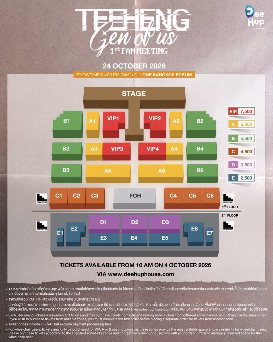 Zulhaki2's tweet photo. OPEN TICKET ASSISTANCE HELP TO BUY

TEEHENG GEN OF US 1st FANMEETING IN Bangkok

- open for all sections 
- open for local and international fans
- ticket under your name and account

Dm to book slot
#TeeHengGenOfUs1stFM #TeeBoonyakait #Hengmarkii #DeeHupHouse https://t.co/VRwckE4KDf